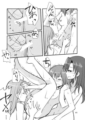 [Sanpatisiki] Eroi ZuiSuzuSen Soushuuhen Fhentai - Page 65