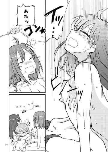 [Sanpatisiki] Eroi ZuiSuzuSen Soushuuhen Fhentai - Page 74