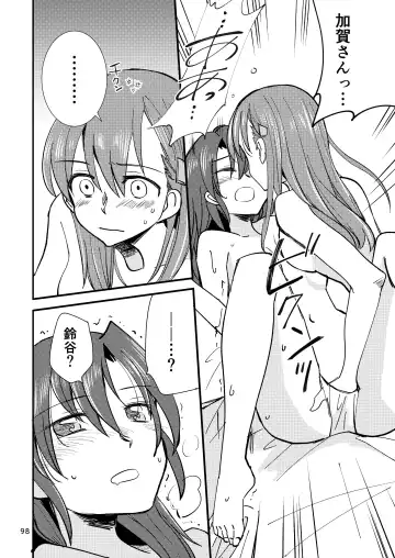 [Sanpatisiki] Eroi ZuiSuzuSen Soushuuhen Fhentai - Page 98