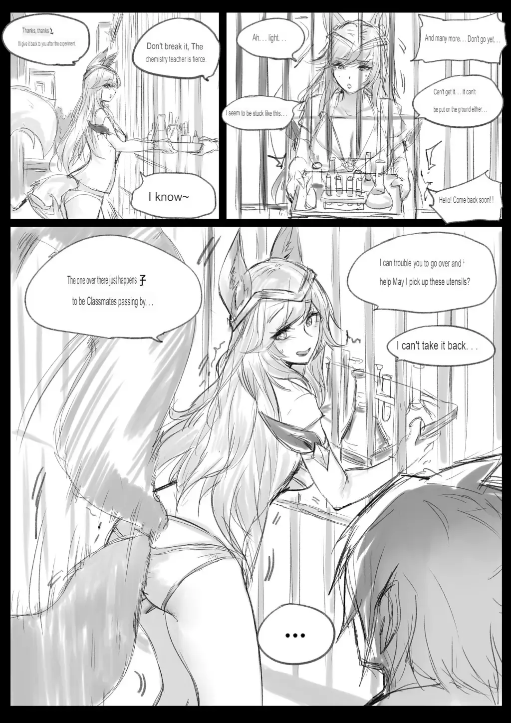 [Pd] Sex Guardian 3 Fhentai - Page 11