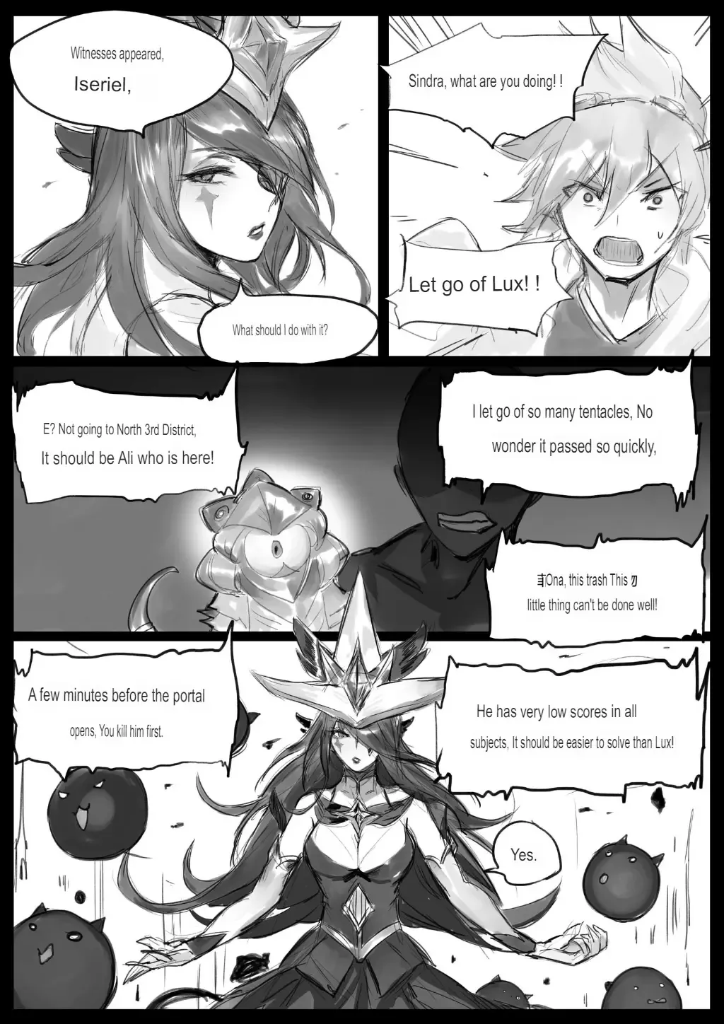 [Pd] Sex Guardian 3 Fhentai - Page 25