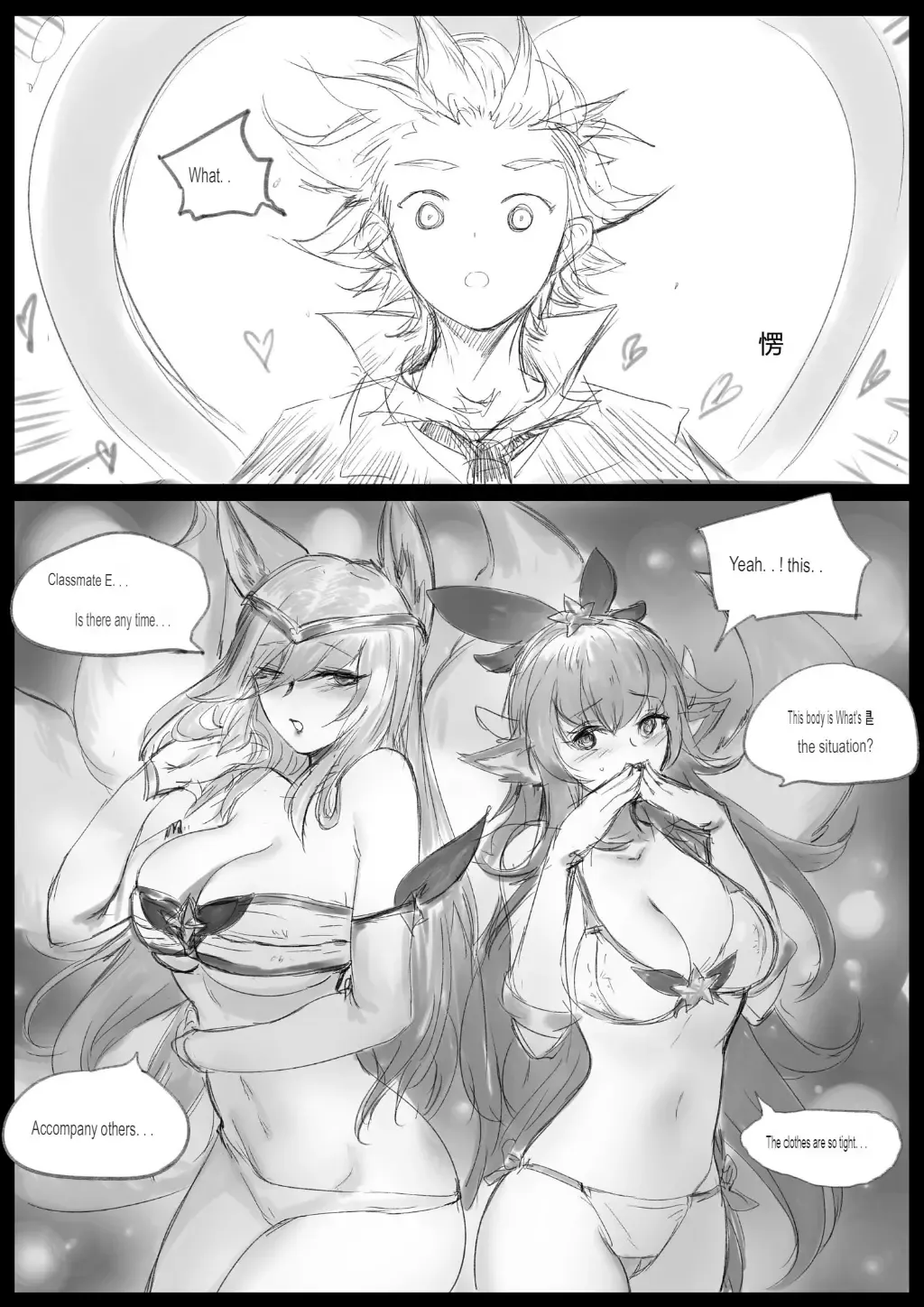 [Pd] Sex Guardian 3 Fhentai - Page 6