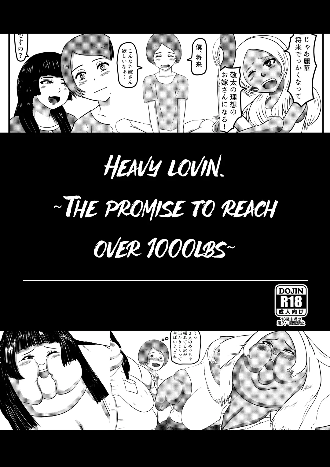 [Huurin Kazan] The Promise To Reach 1000Lbs - English Fhentai - Page 1