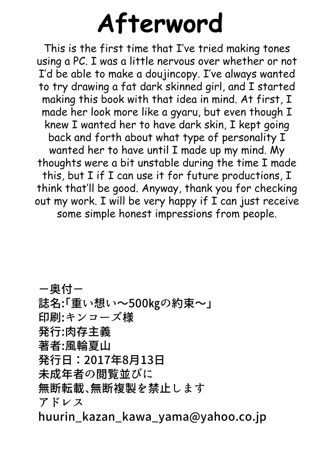 [Huurin Kazan] The Promise To Reach 1000Lbs - English Fhentai - Page 27