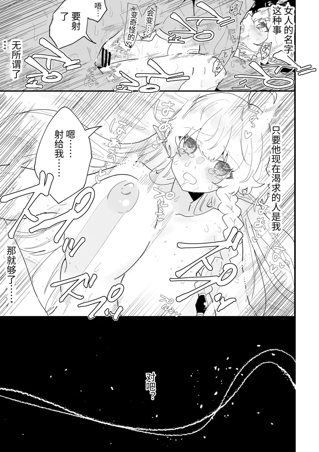 [Shishikura Sendou] Tsumahajiki-mono no Somnia Soushuuhen 1 Fhentai - Page 113