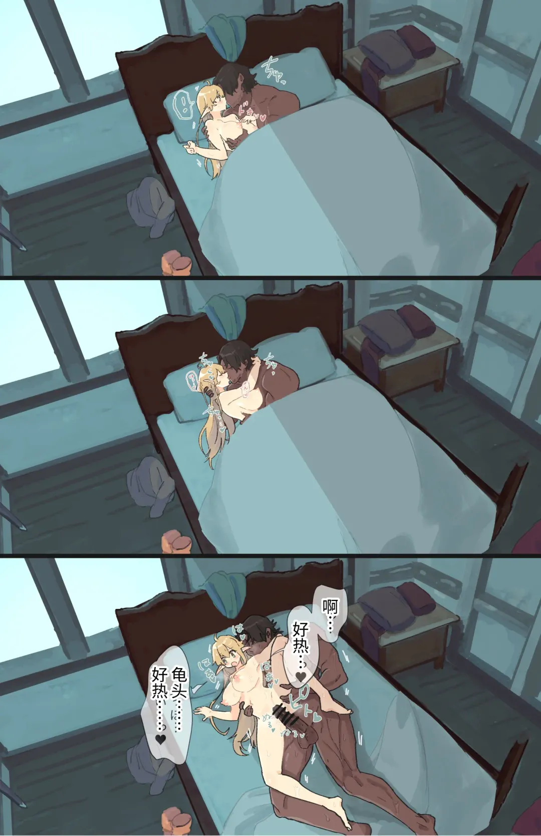 [Shishikura Sendou] Tsumahajiki-mono no Somnia Soushuuhen 1 Fhentai - Page 192