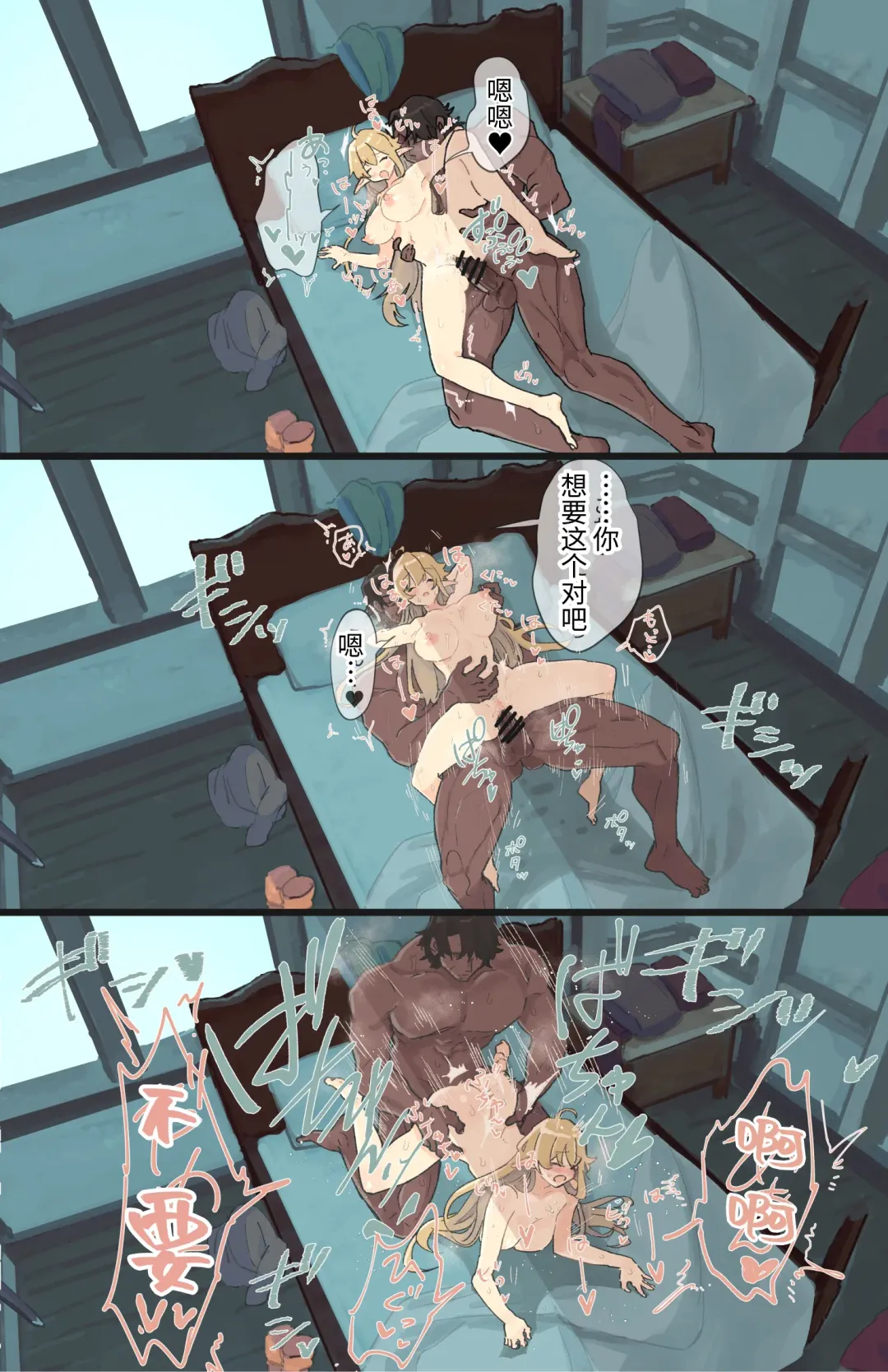 [Shishikura Sendou] Tsumahajiki-mono no Somnia Soushuuhen 1 Fhentai - Page 193