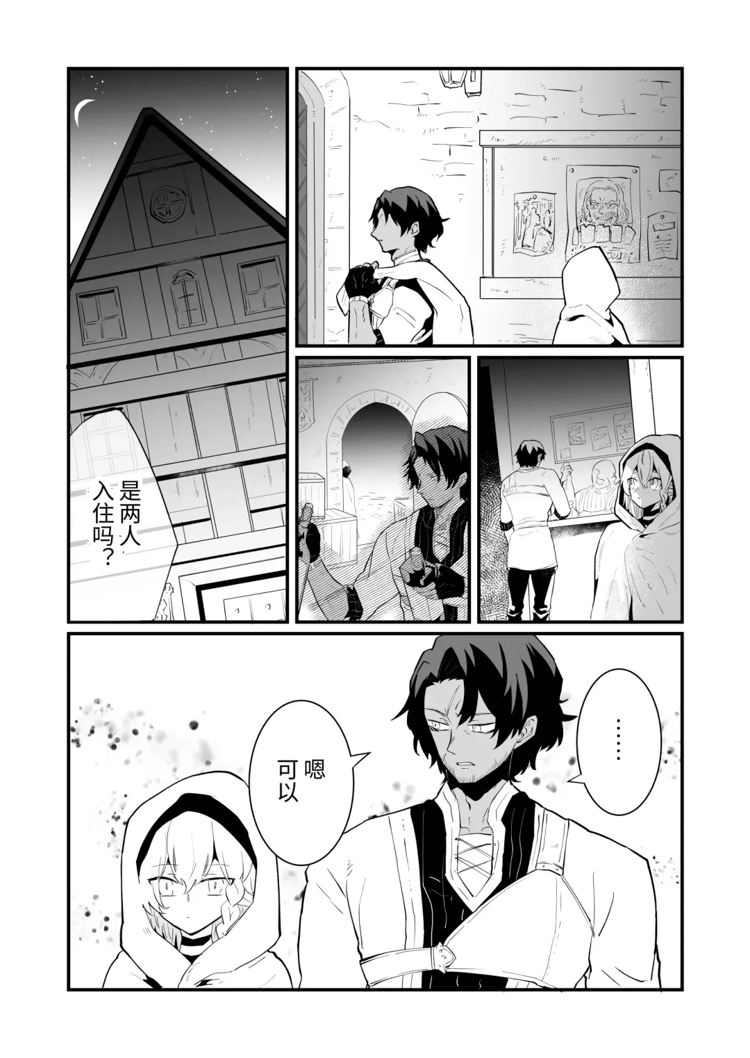 [Shishikura Sendou] Tsumahajiki-mono no Somnia Soushuuhen 1 Fhentai - Page 20
