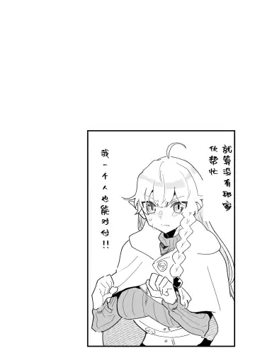 [Shishikura Sendou] Tsumahajiki-mono no Somnia Soushuuhen 1 Fhentai - Page 121