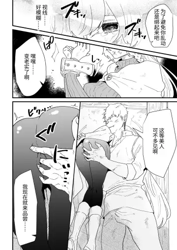 [Shishikura Sendou] Tsumahajiki-mono no Somnia Soushuuhen 1 Fhentai - Page 124