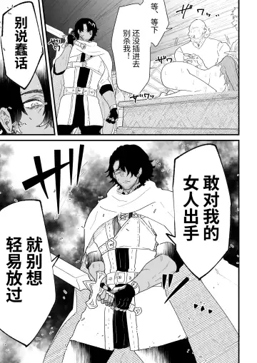 [Shishikura Sendou] Tsumahajiki-mono no Somnia Soushuuhen 1 Fhentai - Page 139