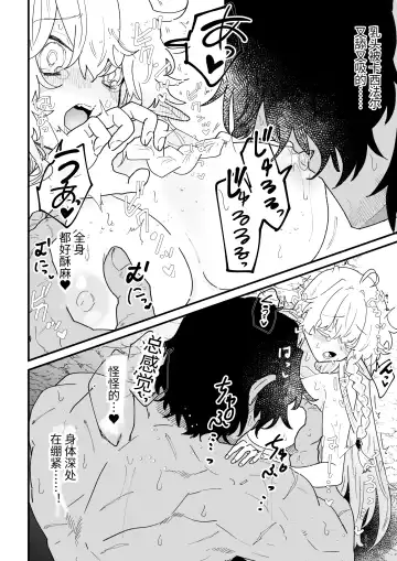 [Shishikura Sendou] Tsumahajiki-mono no Somnia Soushuuhen 1 Fhentai - Page 152