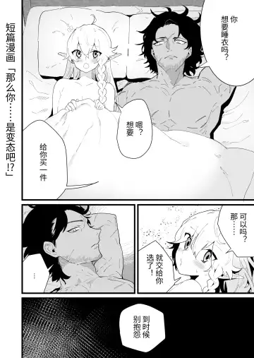 [Shishikura Sendou] Tsumahajiki-mono no Somnia Soushuuhen 1 Fhentai - Page 168