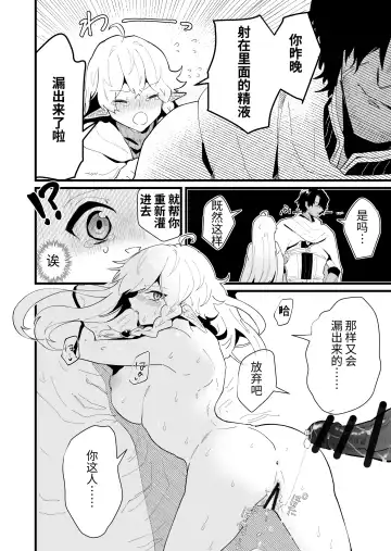 [Shishikura Sendou] Tsumahajiki-mono no Somnia Soushuuhen 1 Fhentai - Page 172