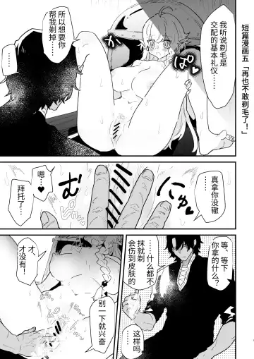 [Shishikura Sendou] Tsumahajiki-mono no Somnia Soushuuhen 1 Fhentai - Page 175