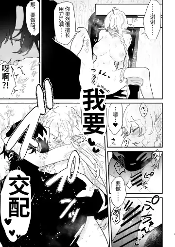 [Shishikura Sendou] Tsumahajiki-mono no Somnia Soushuuhen 1 Fhentai - Page 177