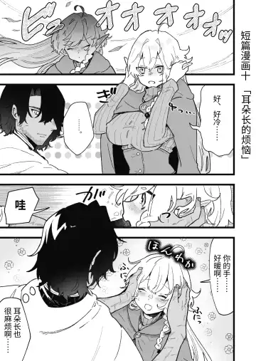 [Shishikura Sendou] Tsumahajiki-mono no Somnia Soushuuhen 1 Fhentai - Page 189