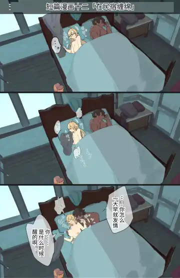 [Shishikura Sendou] Tsumahajiki-mono no Somnia Soushuuhen 1 Fhentai - Page 191