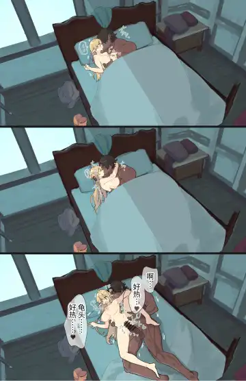 [Shishikura Sendou] Tsumahajiki-mono no Somnia Soushuuhen 1 Fhentai - Page 192