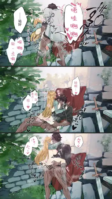 [Shishikura Sendou] Tsumahajiki-mono no Somnia Soushuuhen 1 Fhentai - Page 197