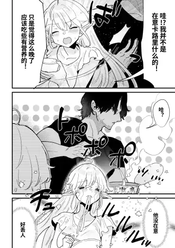 [Shishikura Sendou] Tsumahajiki-mono no Somnia Soushuuhen 1 Fhentai - Page 210