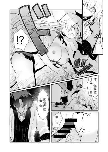 [Shishikura Sendou] Tsumahajiki-mono no Somnia Soushuuhen 1 Fhentai - Page 22