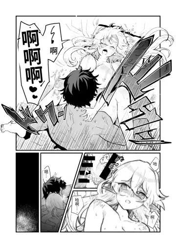 [Shishikura Sendou] Tsumahajiki-mono no Somnia Soushuuhen 1 Fhentai - Page 29