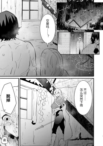 [Shishikura Sendou] Tsumahajiki-mono no Somnia Soushuuhen 1 Fhentai - Page 43