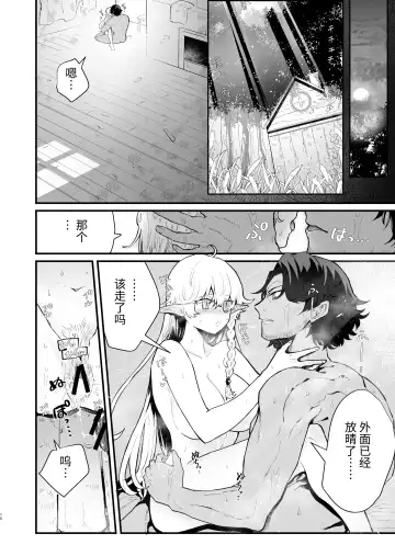 [Shishikura Sendou] Tsumahajiki-mono no Somnia Soushuuhen 1 Fhentai - Page 54