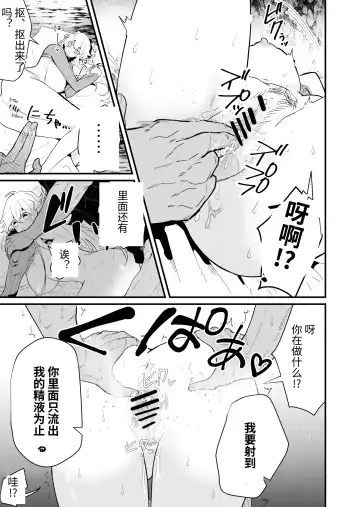 [Shishikura Sendou] Tsumahajiki-mono no Somnia Soushuuhen 1 Fhentai - Page 85