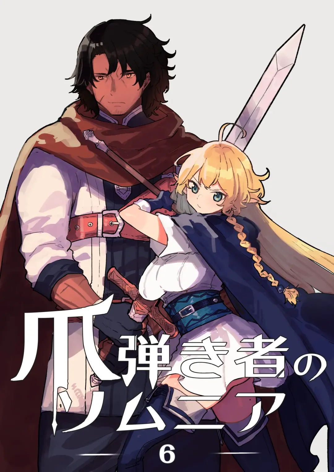 [Shishikura Sendou] Tsumahajiki-mono no Somnia 6 Fhentai - Page 1