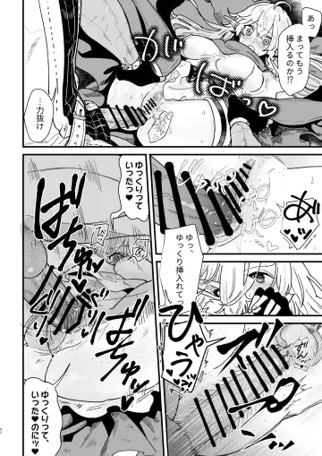 [Shishikura Sendou] Tsumahajiki-mono no Somnia 6 Fhentai - Page 42