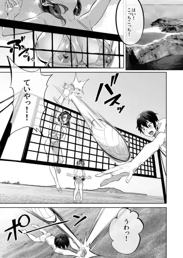 [2t] Harem de NEWGAME+!! vol.4 ~VR Eroge de Ittara Mirai wa Harem Sekai ni Natte Ita!? - New Game With My Harem!! Fhentai - Page 3