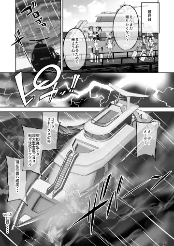 [2t] Harem de NEWGAME+!! vol.4 ~VR Eroge de Ittara Mirai wa Harem Sekai ni Natte Ita!? - New Game With My Harem!! Fhentai - Page 39