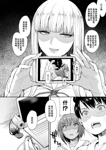 [Unou] 3.[Unou] We Broke the Ice! 1-3 【uncensored】 Fhentai - Page 14