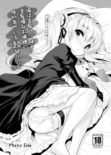 Read [Sorimura Youji] Ore wa Kinpatsu Loli Imouto to Kinpatsu Bakunyuu Ojousama no Konyakusha ga Iru Chouzetsu Riajuu - Fhentai