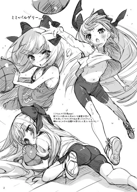 [Sorimura Youji] Ro-Kyu-Bu! Rakugaki Bon Fhentai - Page 2