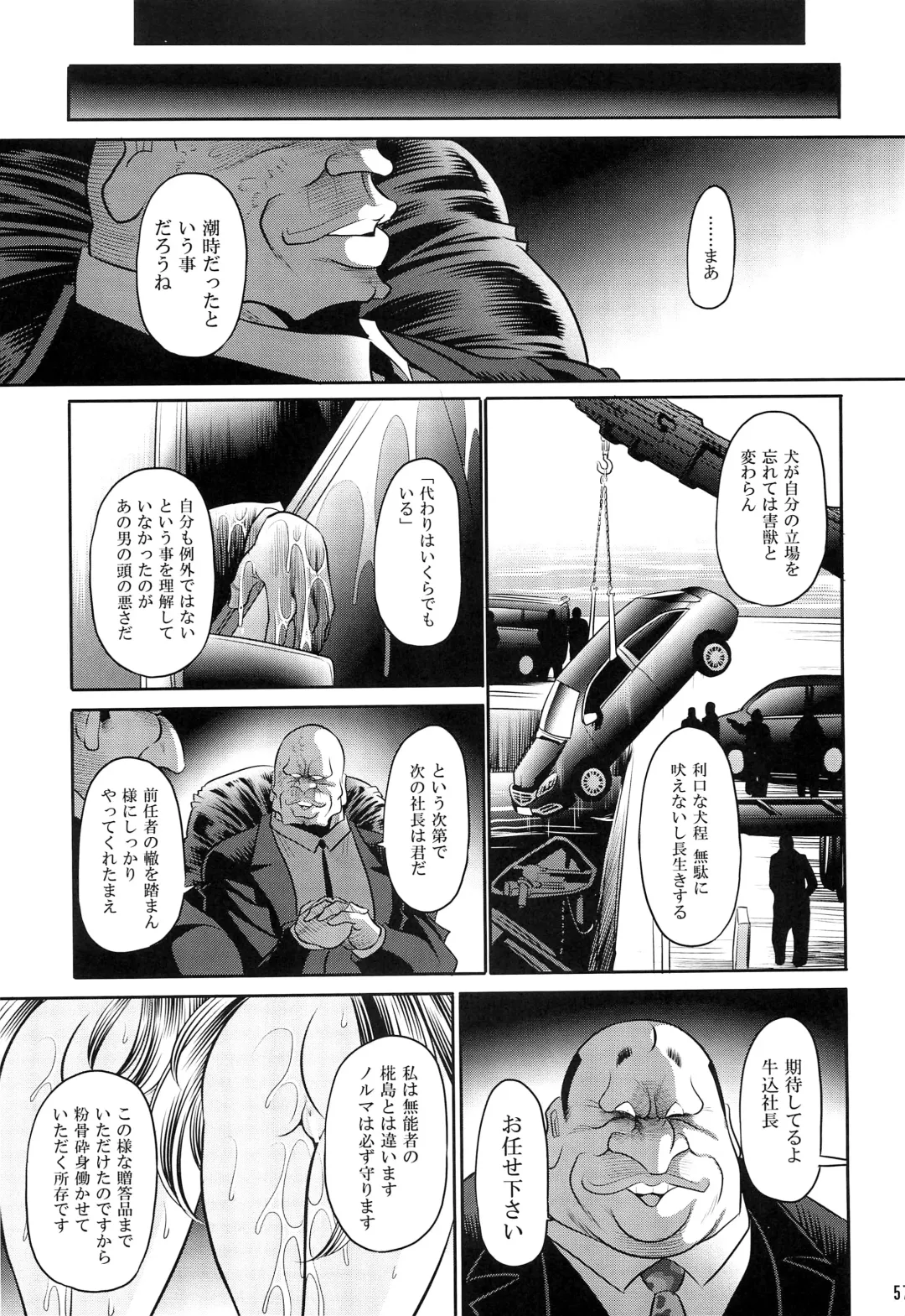 [Horikawa Gorou] Hahako Ruten Gekan Fhentai - Page 55