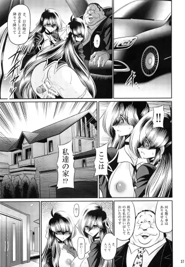 [Horikawa Gorou] Hahako Ruten Gekan Fhentai - Page 35