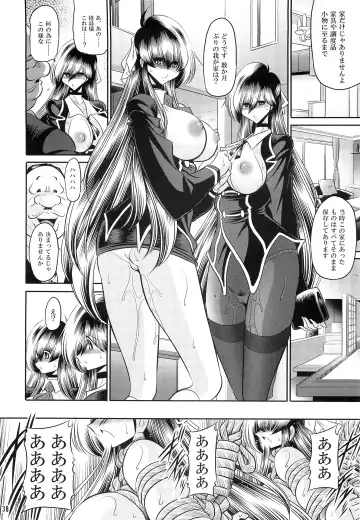 [Horikawa Gorou] Hahako Ruten Gekan Fhentai - Page 36