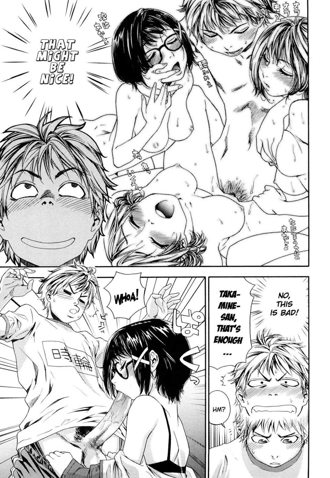 [Yamatogawa] TayuTayu Fhentai - Page 105