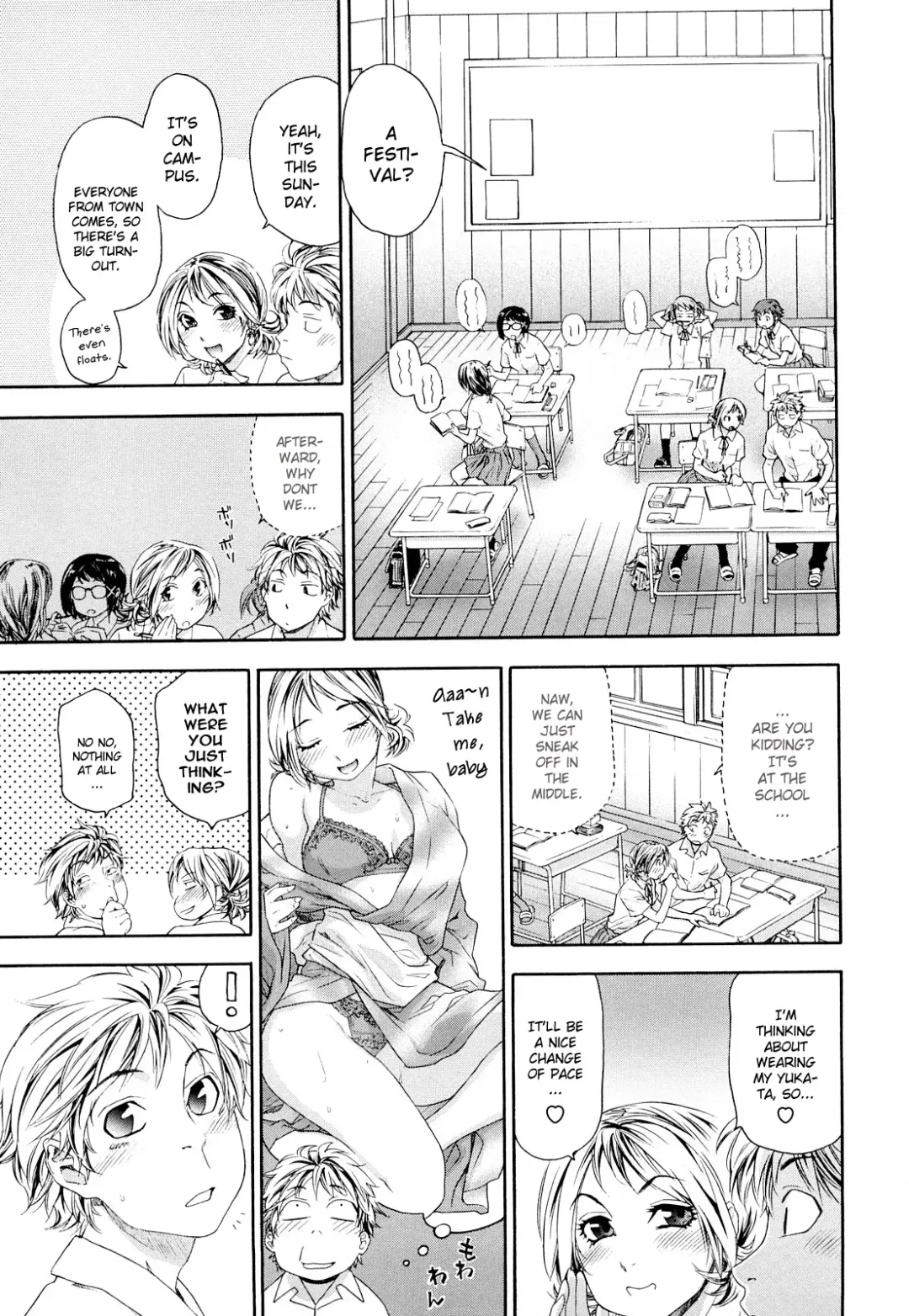 [Yamatogawa] TayuTayu Fhentai - Page 117