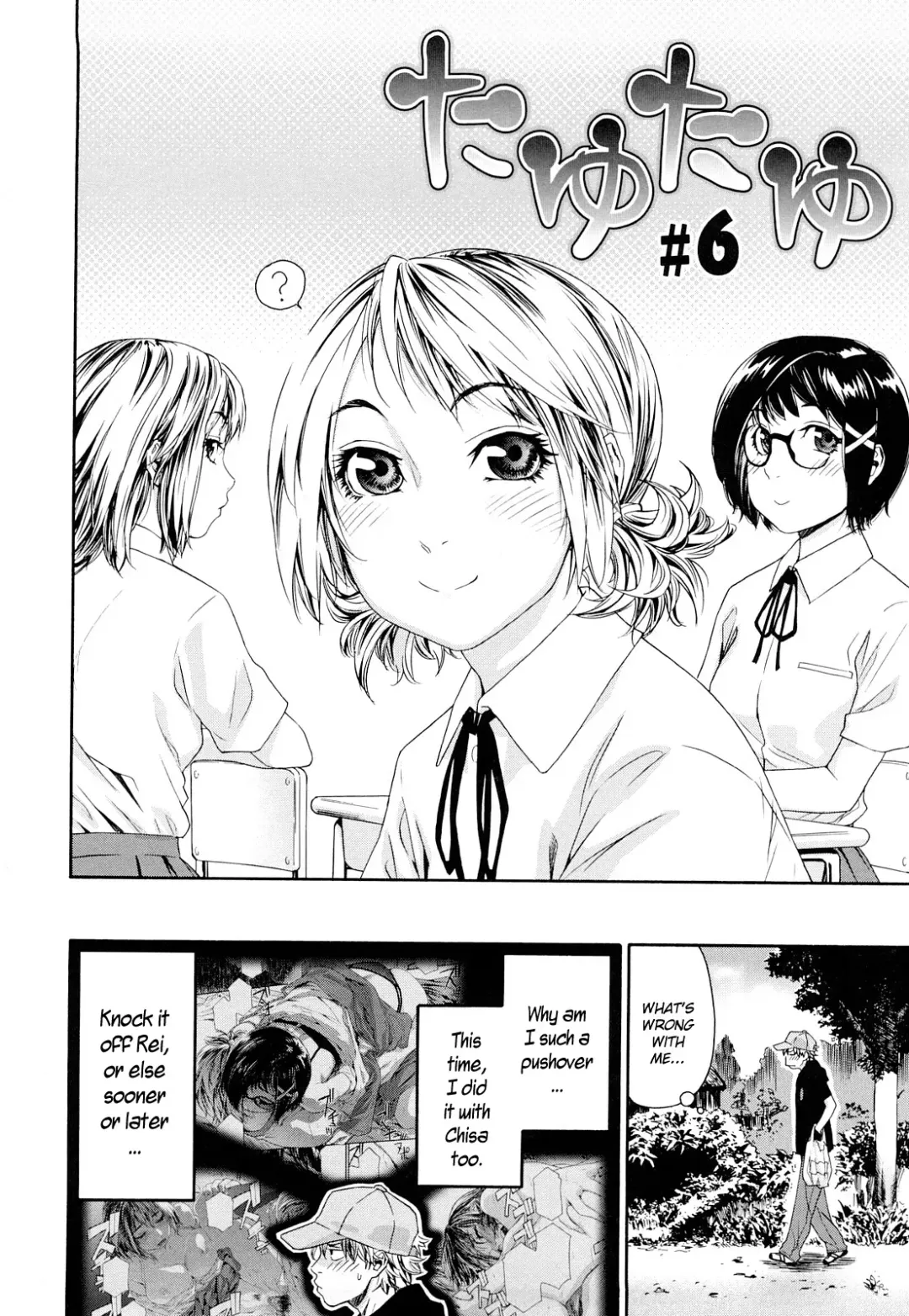 [Yamatogawa] TayuTayu Fhentai - Page 118