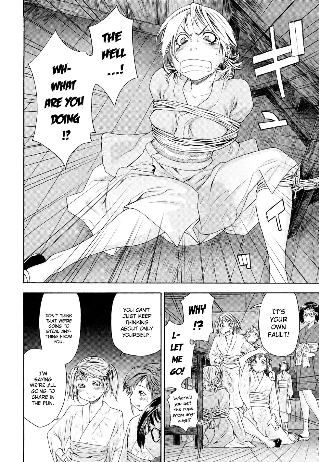 [Yamatogawa] TayuTayu Fhentai - Page 144