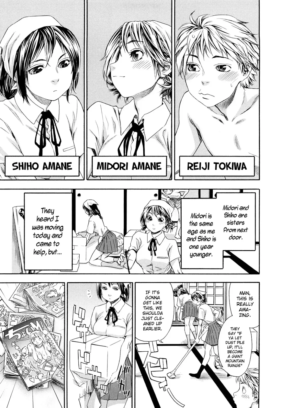 [Yamatogawa] TayuTayu Fhentai - Page 15