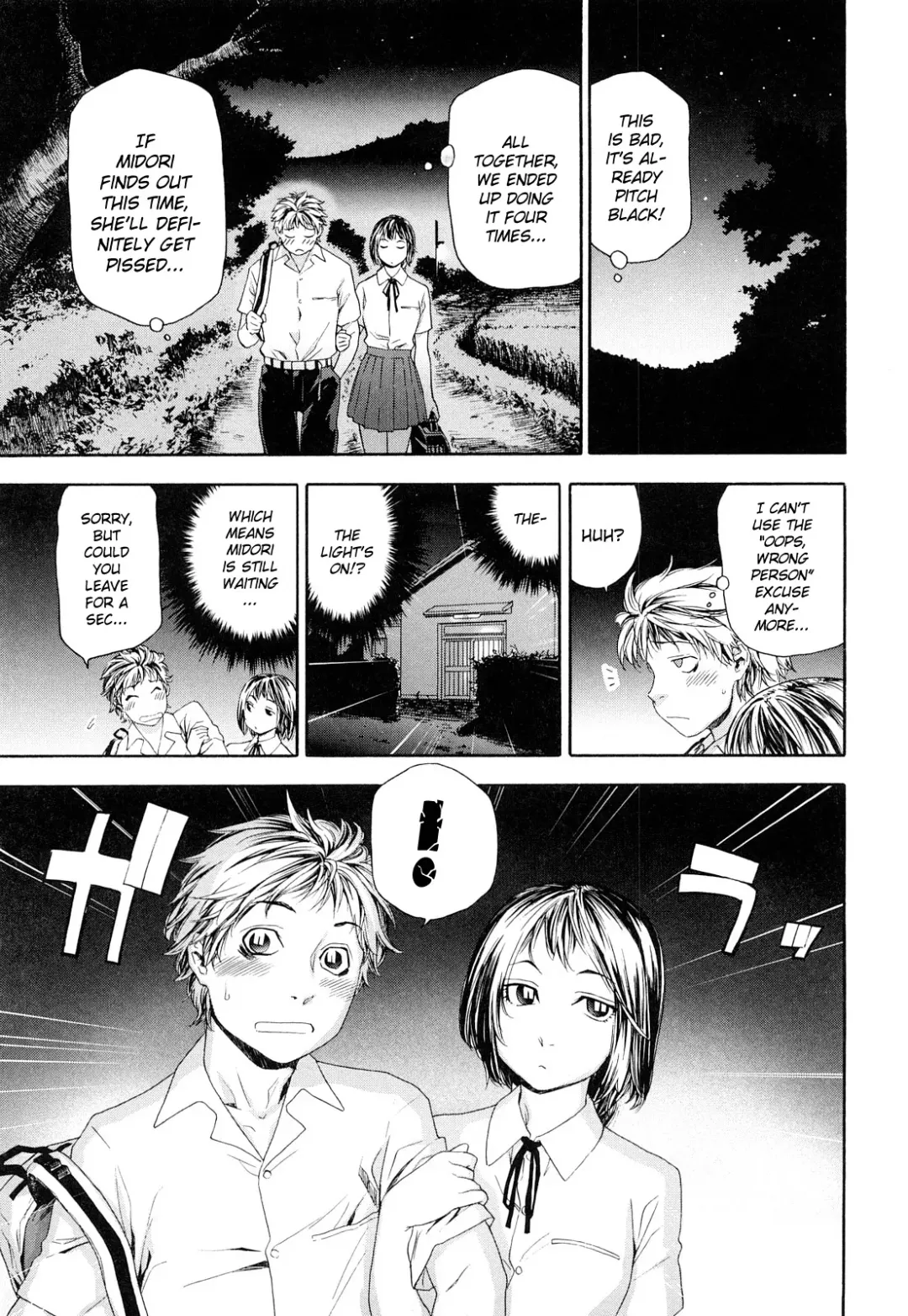 [Yamatogawa] TayuTayu Fhentai - Page 77