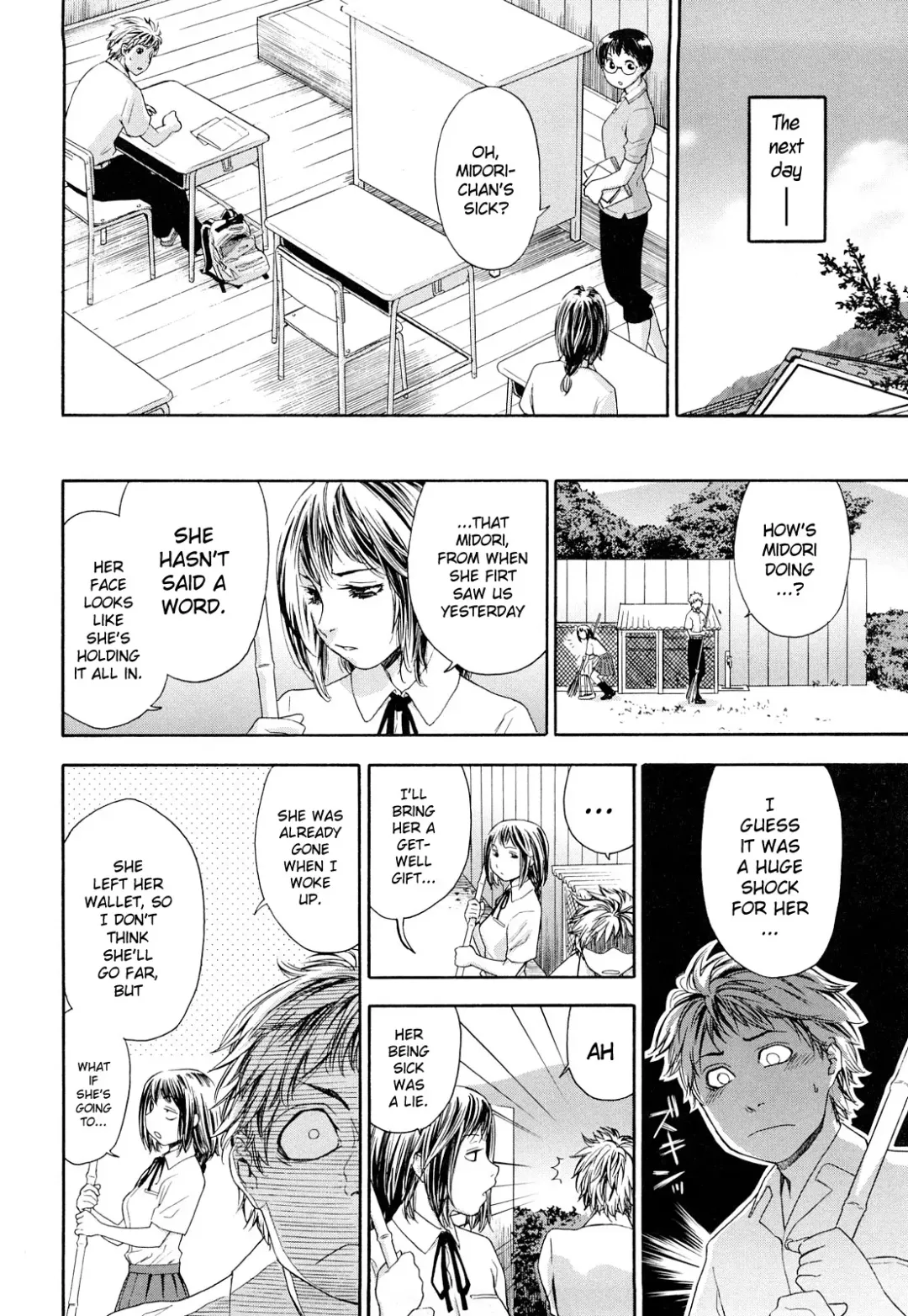 [Yamatogawa] TayuTayu Fhentai - Page 80