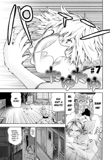 [Yamatogawa] TayuTayu Fhentai - Page 139