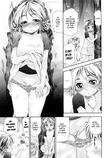 [Yamatogawa] TayuTayu Fhentai - Page 17