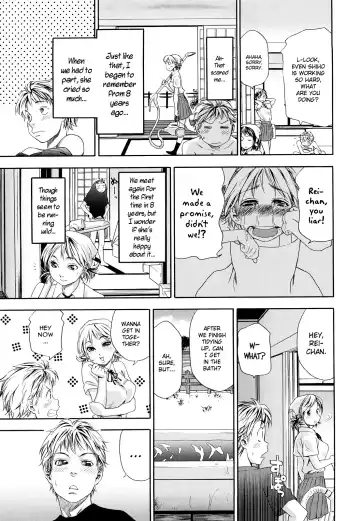 [Yamatogawa] TayuTayu Fhentai - Page 19